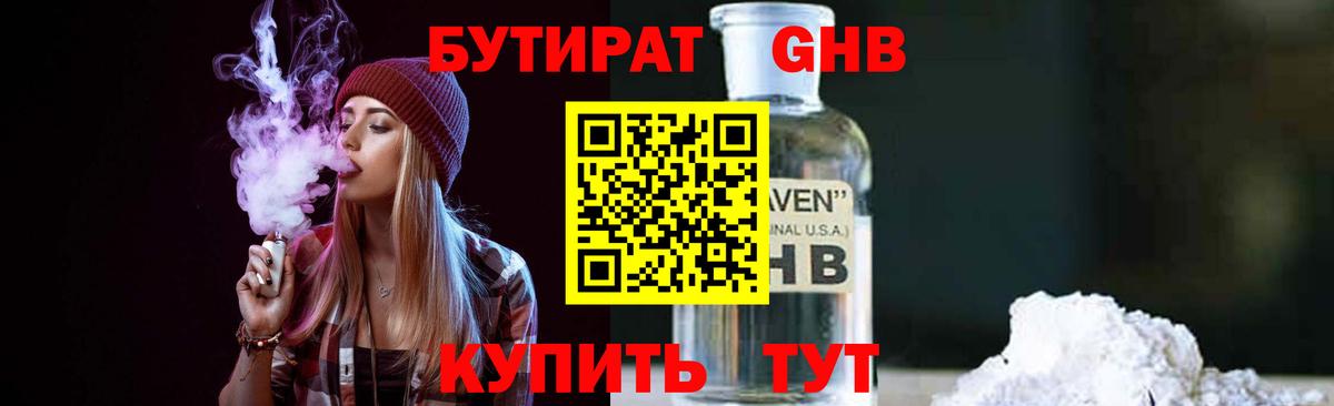 Купить наркоту  Гашиш  Марихуана  Красноармейск  Меф МЯУ МЯУ кристаллы  Метадон  Вход с VPN  ГАШ  MDMA 