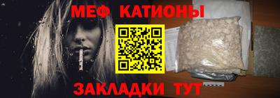 спиды Краснокаменск
