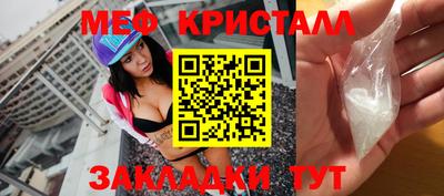 каннабис Краснознаменск