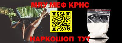 каннабис Краснознаменск