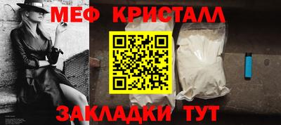 спиды Краснокаменск