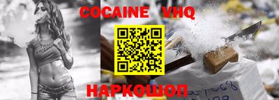 спиды Краснокаменск