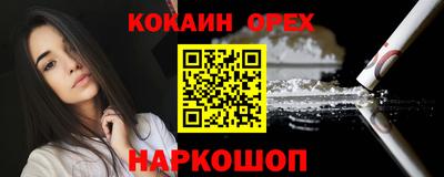 каннабис Краснознаменск
