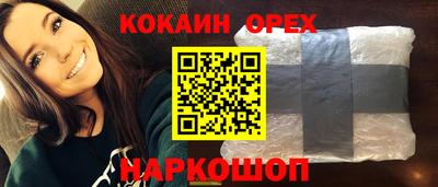 спиды Краснокаменск