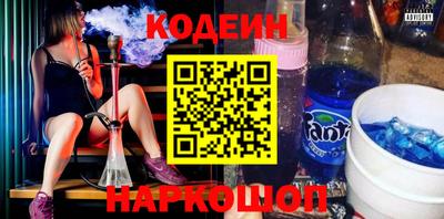 спиды Краснокаменск