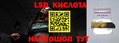 каннабис Краснознаменск