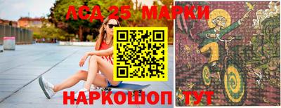 каннабис Краснознаменск