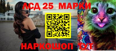 спиды Краснокаменск