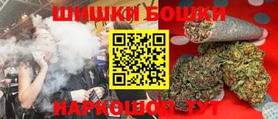 каннабис Краснознаменск