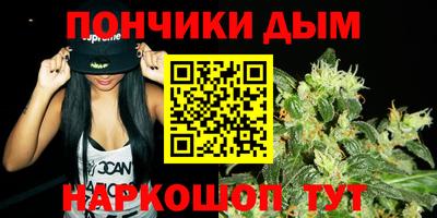 каннабис Краснознаменск