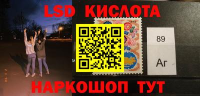 спиды Краснокаменск