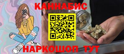 каннабис Краснознаменск
