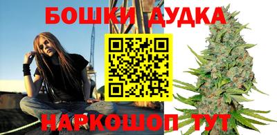 каннабис Краснознаменск