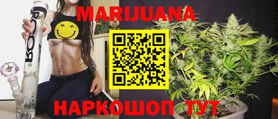 каннабис Краснознаменск