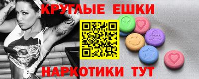 спиды Краснокаменск