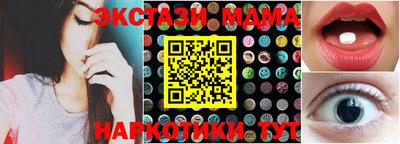 спиды Краснокаменск