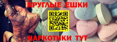 каннабис Краснознаменск