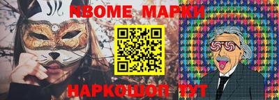 спиды Краснокаменск