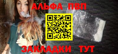 спиды Краснокаменск