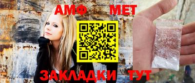 спиды Краснокаменск