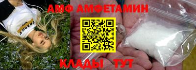 спиды Краснокаменск