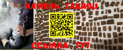 спиды Краснокаменск
