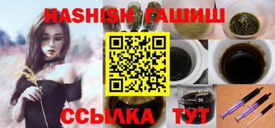 каннабис Краснознаменск