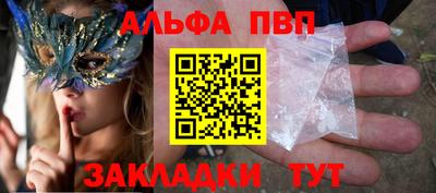 спиды Краснокаменск