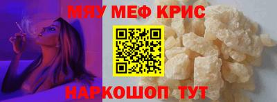каннабис Краснознаменск