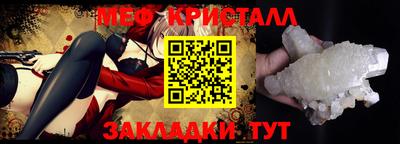 спиды Краснокаменск