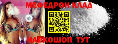 каннабис Краснознаменск