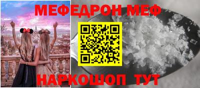 спиды Краснокаменск