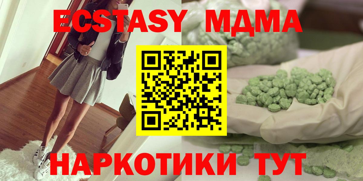 МЕТАДОН Красноармейск