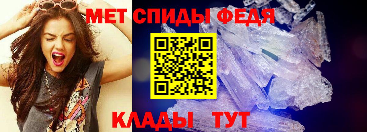 МЕТАМФЕТАМИН витя  Вход с VPN  Красноармейск 